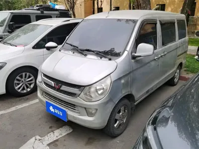 Wuling Zhiguang