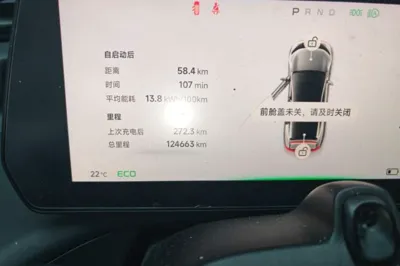Xpeng P7