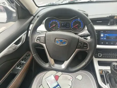 Geely Vision