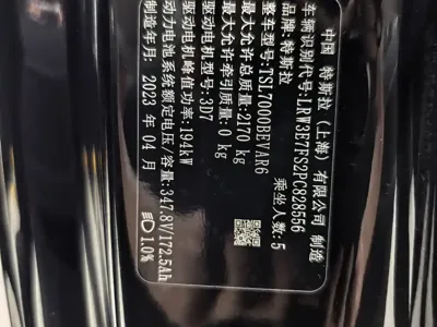Tesla Model 3