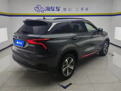 Changan 长安CS75PLUS