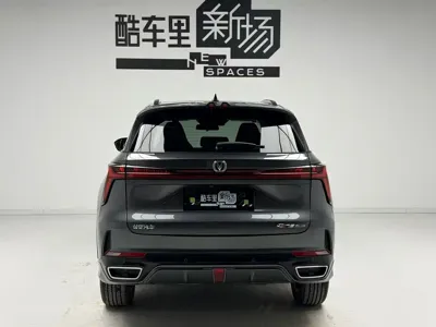 Changan CS75 PLUS iDD