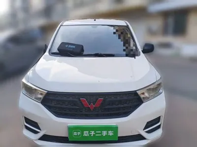 Wuling Hongguang