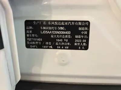 Kia KX3