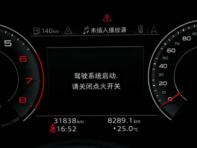 Audi A5 (Import)