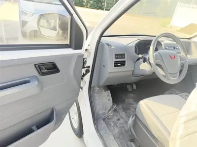 Wuling Yangguang