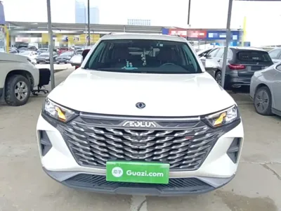 Aeolus AX7