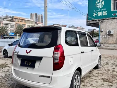 Wuling Hongguang