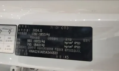 Kia K5