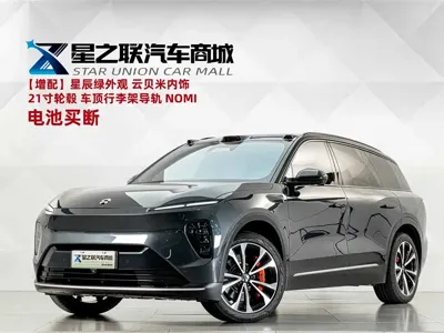 Nio ES8