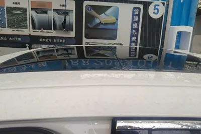 Geely Auto Preface