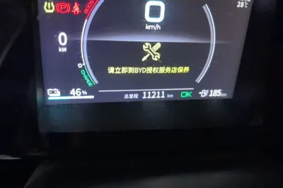 BYD Qin Plus