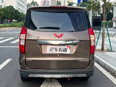 Wuling Hongguang