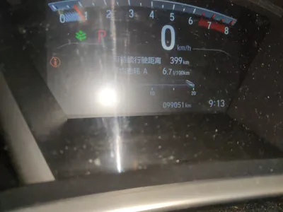 Honda Breeze