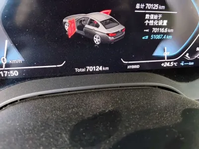 BMW 5 Series New Energy