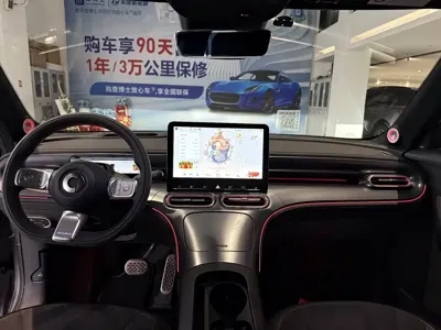 Smart Smart #1