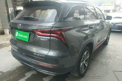 Changan CS75 Plus