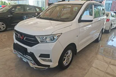 Wuling Hongguang
