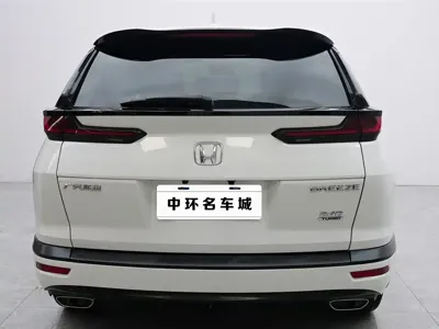 Honda Breeze