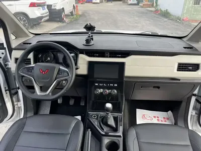 Wuling Zhengcheng