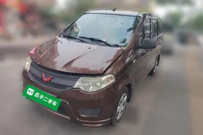 Wuling Hongguang