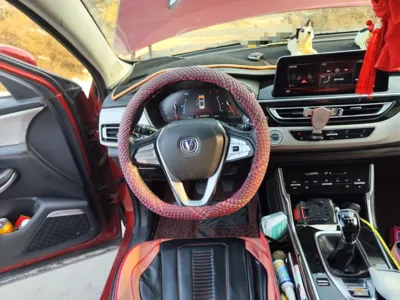 Changan CS75