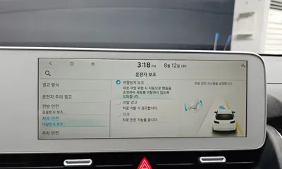 Hyundai Ioniq5