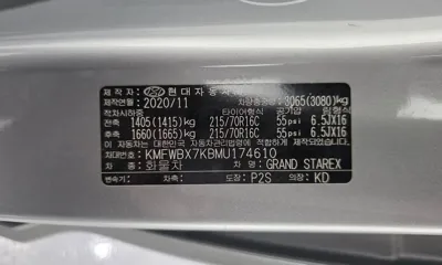 Hyundai Starex