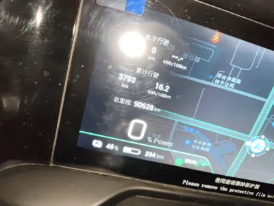 AION S Plus