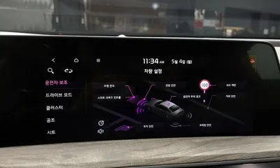 Kia K8
