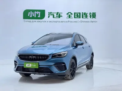Geely Emgrand S
