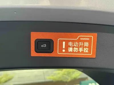 Xiaomi 小米YU7