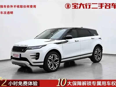 Land Rover Evoque