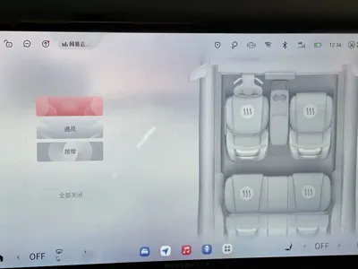 EXEED Xingjiyuan ET