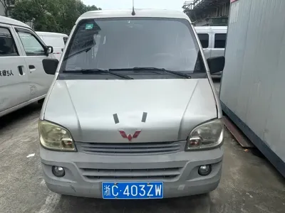 Wuling Zhiguang