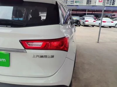 Baojun 530