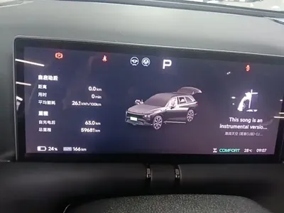 Xpeng G9