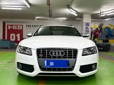 Audi S5