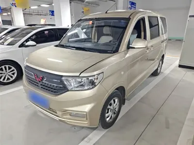 Wuling Hongguang V