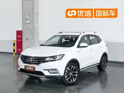 Roewe RX5