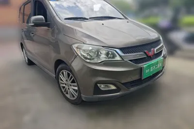 Wuling Hongguang