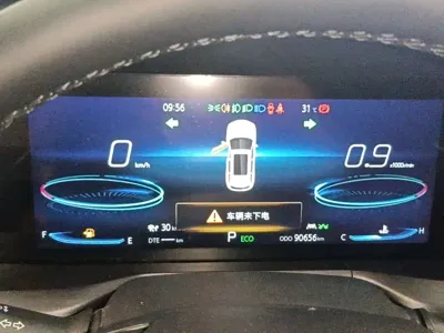 Changan 长安CS75PLUS