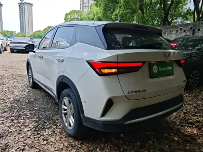 Wuling Xingchi