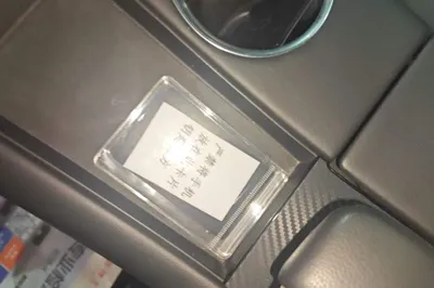 Hima AITO M5