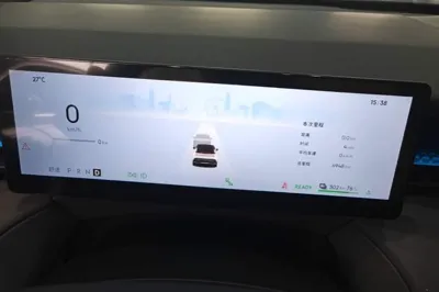 Lynk & Co Z20