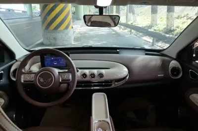 Wuling Bingo
