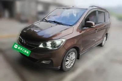 Wuling Hongguang