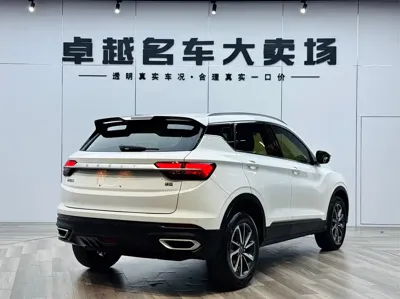 Geely Binyue