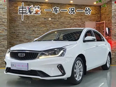 Geely Emgrand