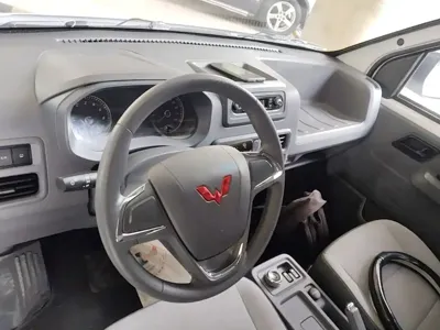 Wuling Yangguang